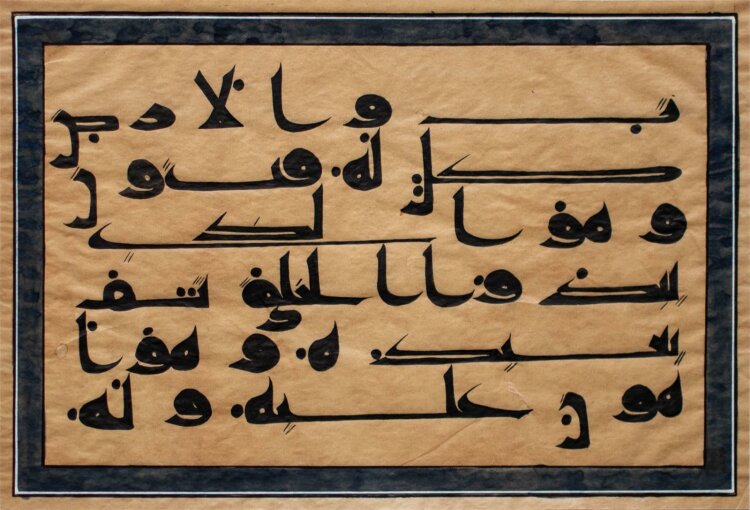 Toshev Davlat - Sure des Koran - Kalligraphie - o. J.