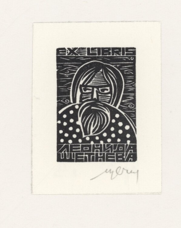 Setnjev - Ex Libris männliches Portrait - o.J - Holzschnitt