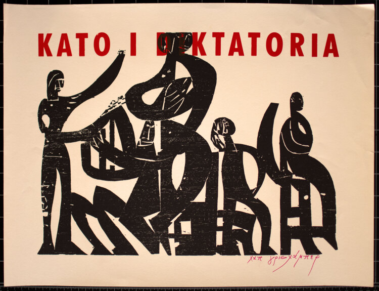 HAP Grieshaber - Kato I Diktatoria (Gefährten des Odysseus) - 1968 - Farbholzschnitt