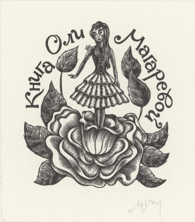 L. Setnjev - Ex Libris - ohne Jahresangabe - Holzschnitt