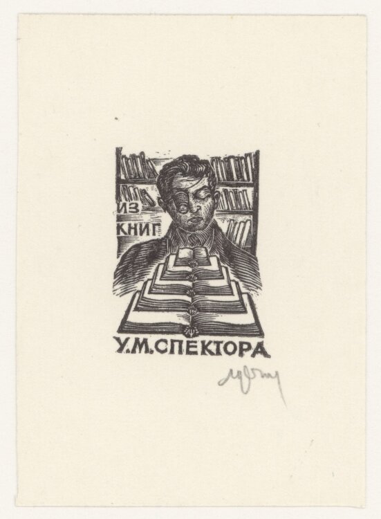 L. Setnjev - Ex Libris - ohne Jahresangabe - Holzschnitt