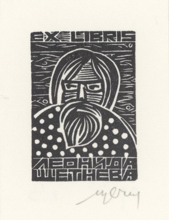 L. Setnjev - Ex Libris - ohne Jahresangabe - Holzschnitt