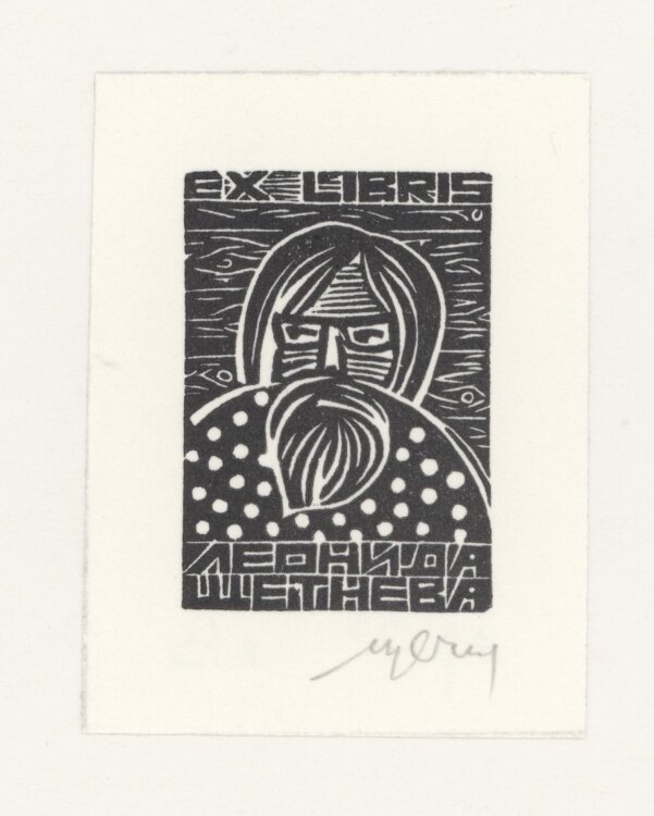 L. Setnjev - Ex Libris - ohne Jahresangabe - Holzschnitt