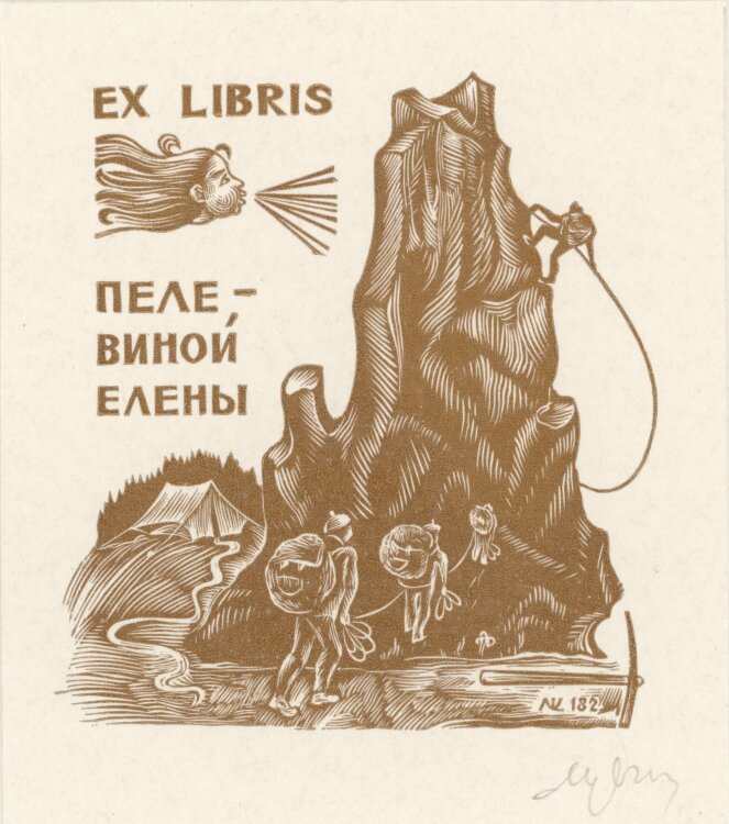 L. Setnjev - Ex Libris - ohne Jahresangabe - Holzschnitt