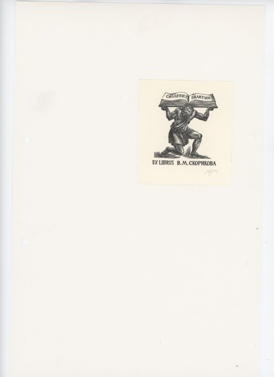 L. Setnjev - Ex Libris - ohne Jahresangabe - Holzschnitt