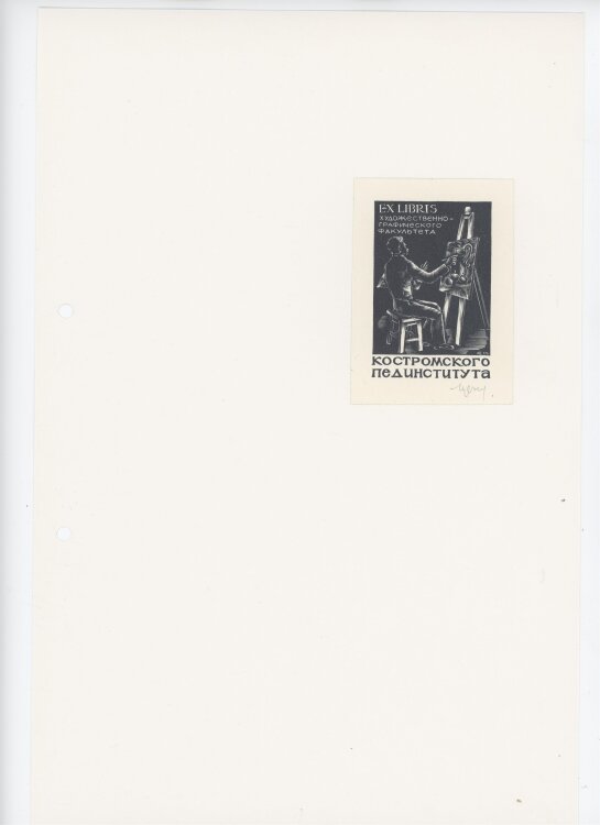L. Setnjev - Ex Libris - ohne Jahresangabe - Holzschnitt