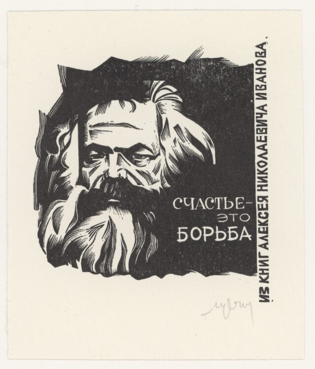 L. Setnjev - Ex Libris - ohne Jahresangabe - Holzschnitt