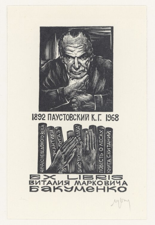L. Setnjev - Ex Libris - ohne Jahresangabe - Holzschnitt