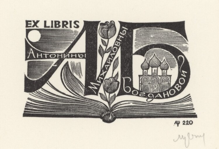 L. Setnjev - Ex Libris - ohne Jahresangabe - Holzschnitt