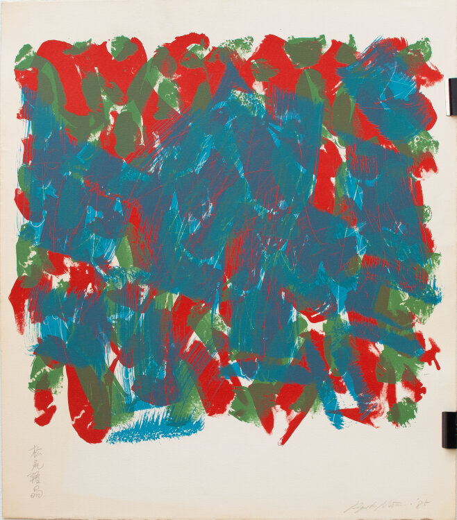 Ryusho Matsuo - ohne Titel - 1985 - Farbsiebdruck