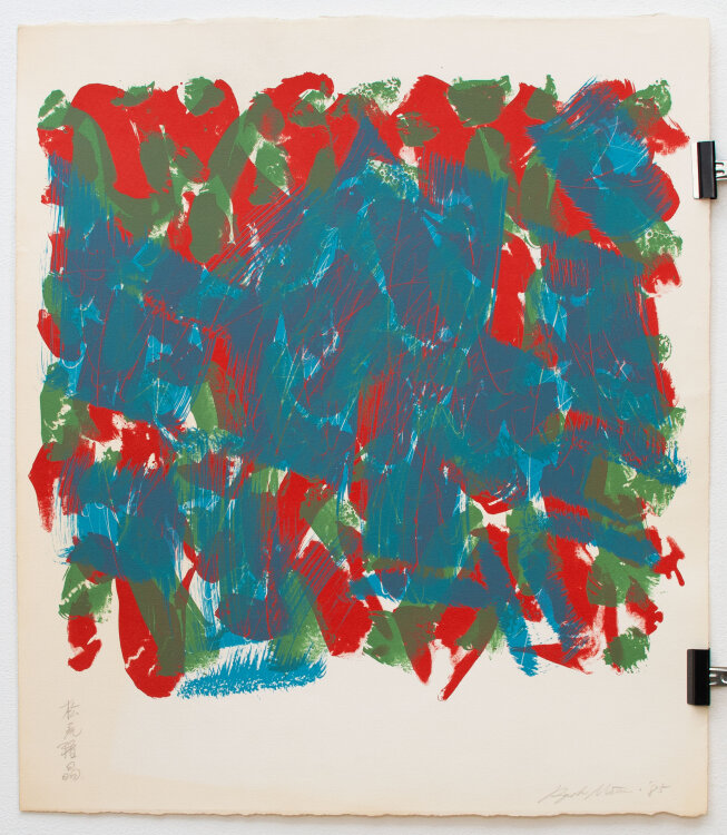 Ryusho Matsuo - ohne Titel - 1985 - Farbsiebdruck