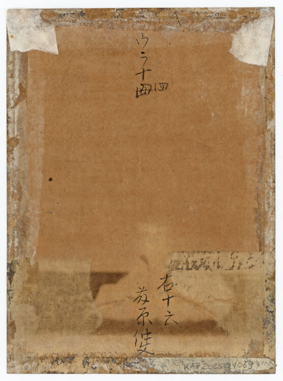 Unbekannt - Der Dichter Fujiwara no Nakafumi - 17.-19. Jhd. - Gouache, Tinte und Goldfarbe