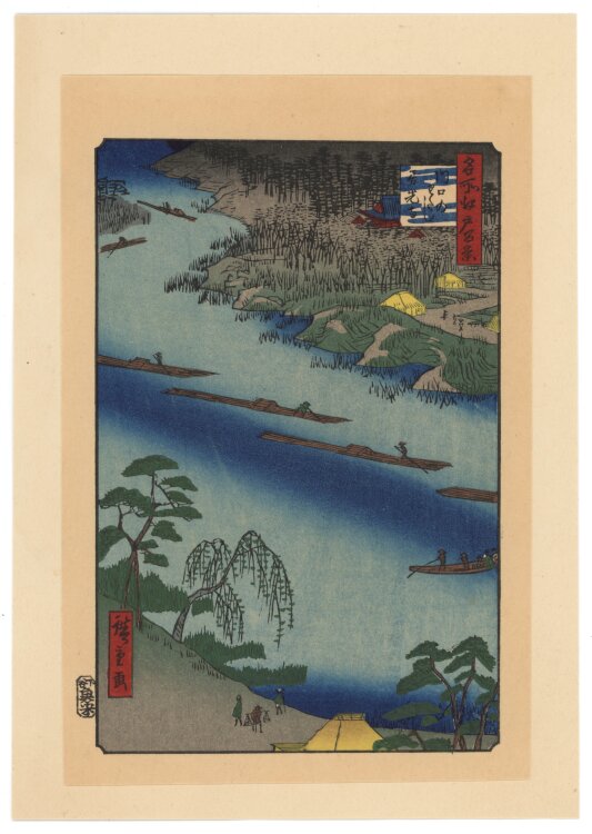 nach Utagawa Hiroshige - Die Fähre in Kawaguchi und der Zenkōji-Tempel - 1950er Jahre - Farbholzschnitt