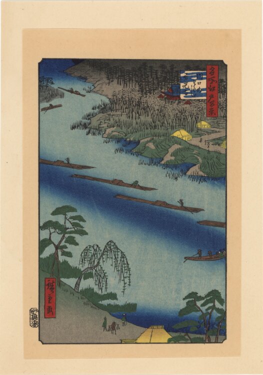 nach Utagawa Hiroshige - Die Fähre in Kawaguchi und der Zenkōji-Tempel - 1950er Jahre - Farbholzschnitt